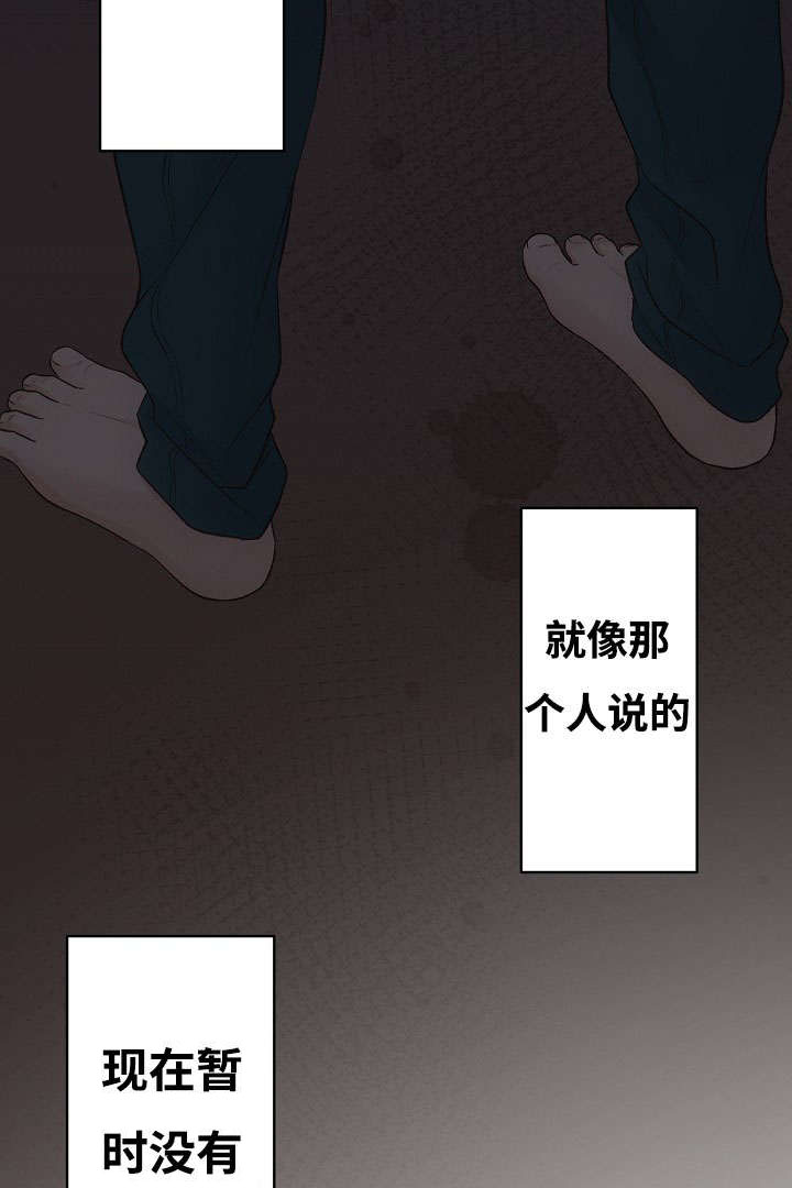 《完整版》漫画最新章节第3话免费下拉式在线观看章节第【23】张图片