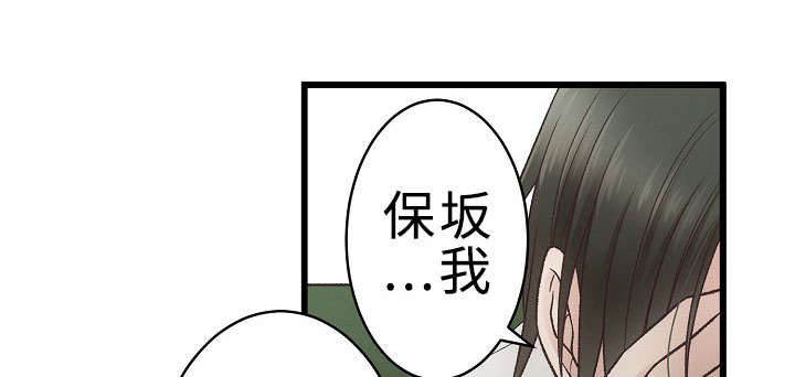 《完整版》漫画最新章节第26话免费下拉式在线观看章节第【1】张图片