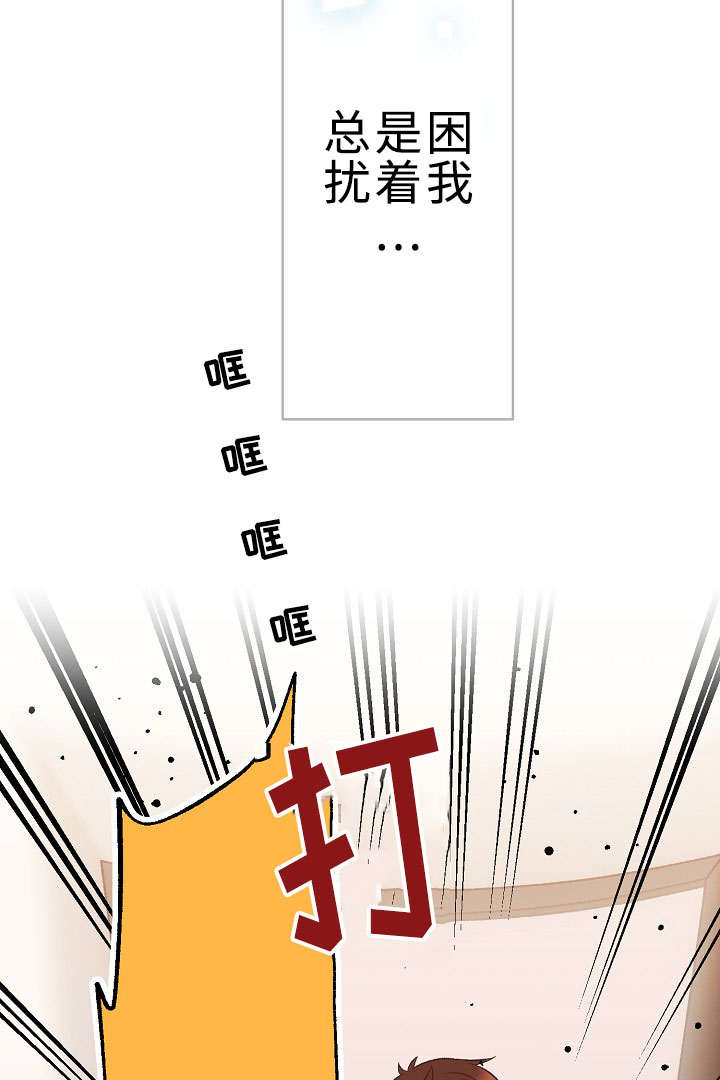 《完整版》漫画最新章节第23话免费下拉式在线观看章节第【53】张图片