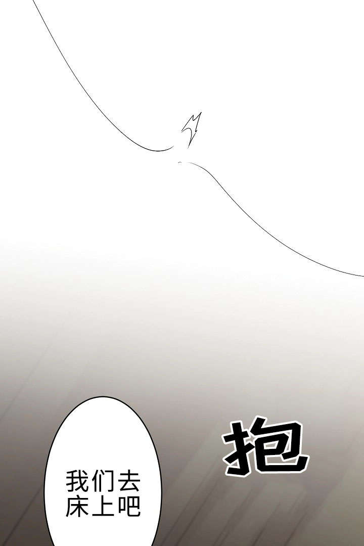 《完整版》漫画最新章节第29话免费下拉式在线观看章节第【55】张图片