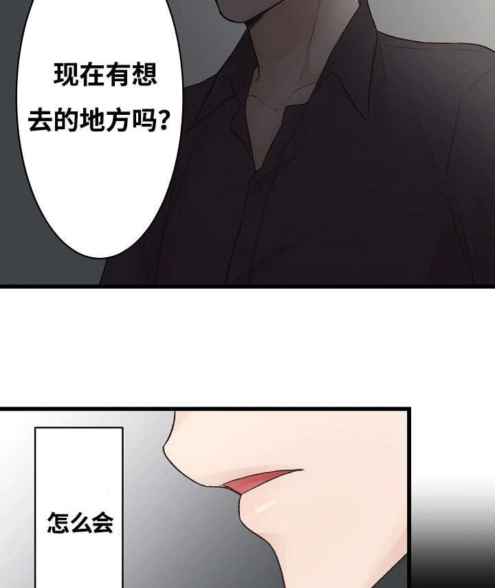 《完整版》漫画最新章节第3话免费下拉式在线观看章节第【19】张图片