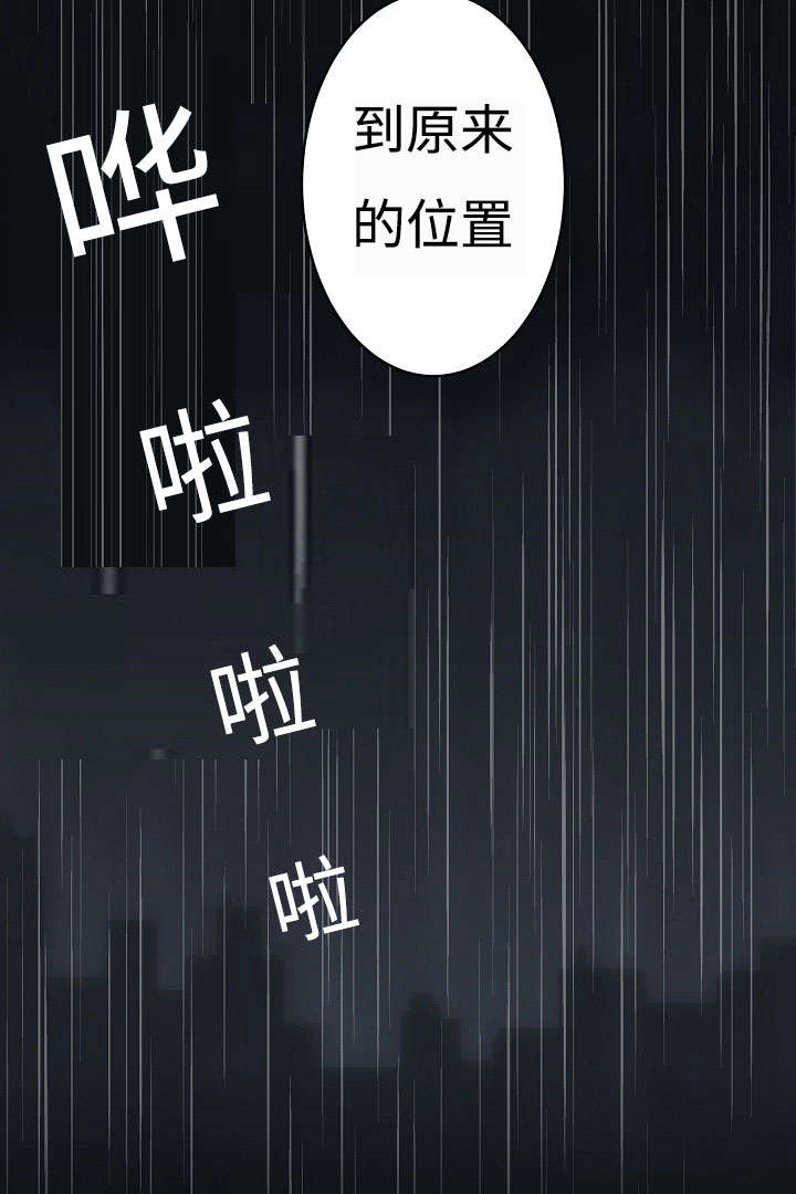 《完整版》漫画最新章节第18话免费下拉式在线观看章节第【57】张图片