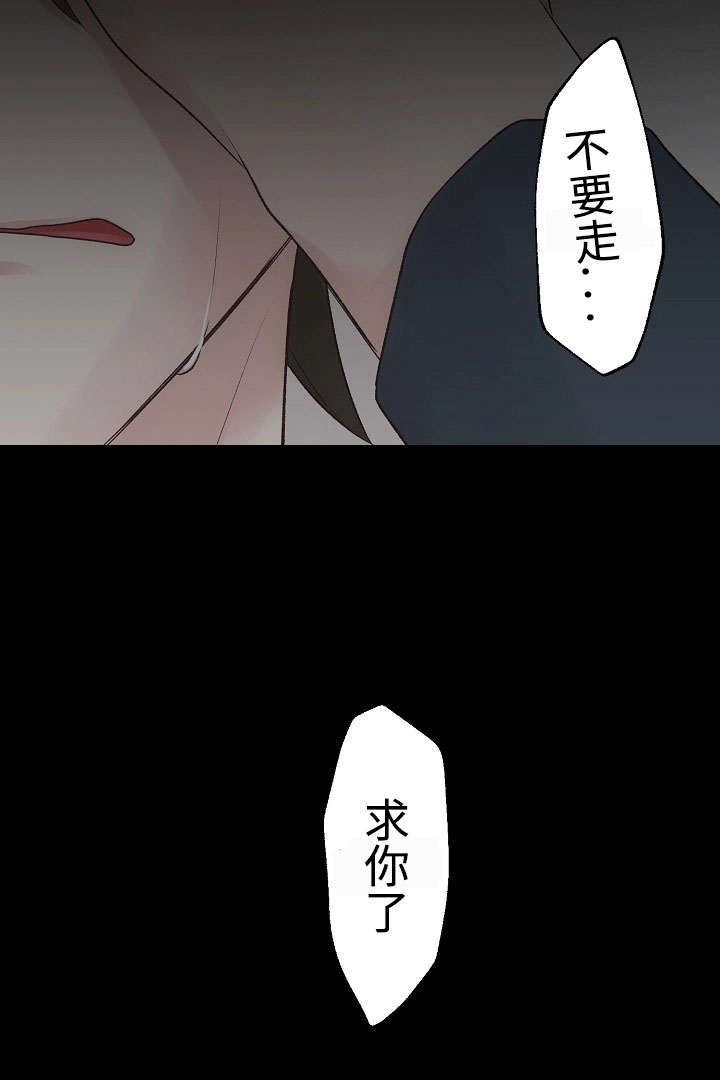 《完整版》漫画最新章节第19话免费下拉式在线观看章节第【45】张图片