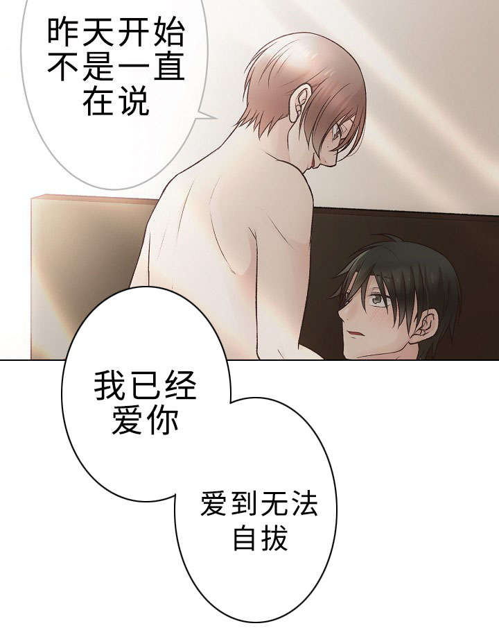 《完整版》漫画最新章节第30话免费下拉式在线观看章节第【43】张图片