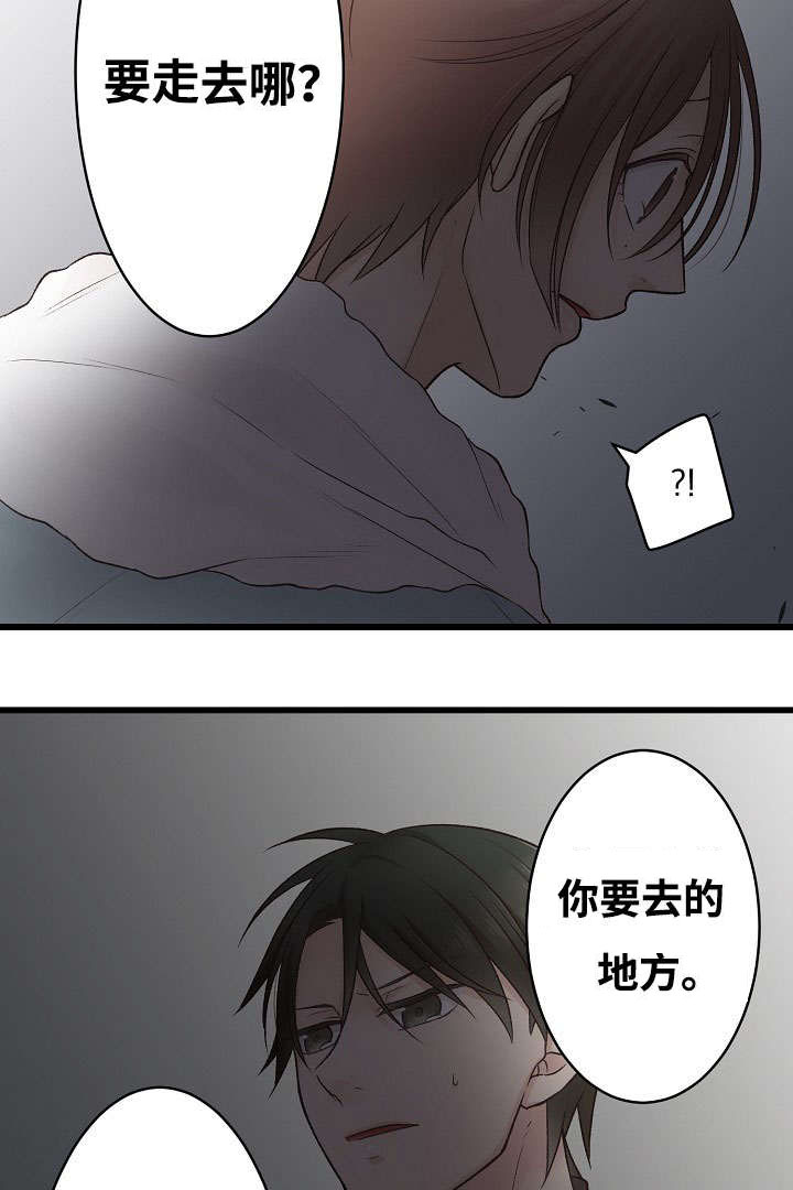 《完整版》漫画最新章节第3话免费下拉式在线观看章节第【17】张图片