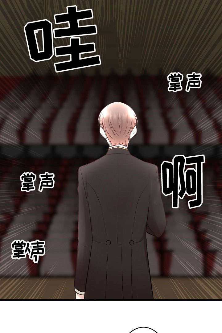 《完整版》漫画最新章节第27话免费下拉式在线观看章节第【41】张图片