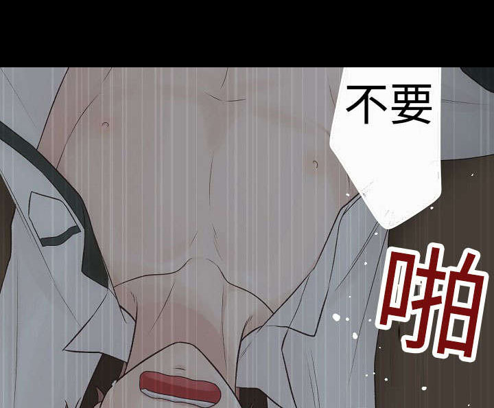 《完整版》漫画最新章节第18话免费下拉式在线观看章节第【7】张图片