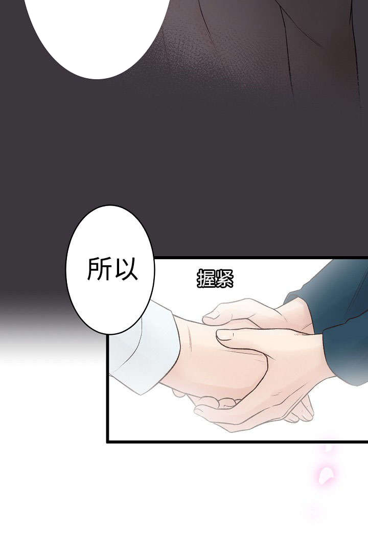 《完整版》漫画最新章节第6话免费下拉式在线观看章节第【59】张图片