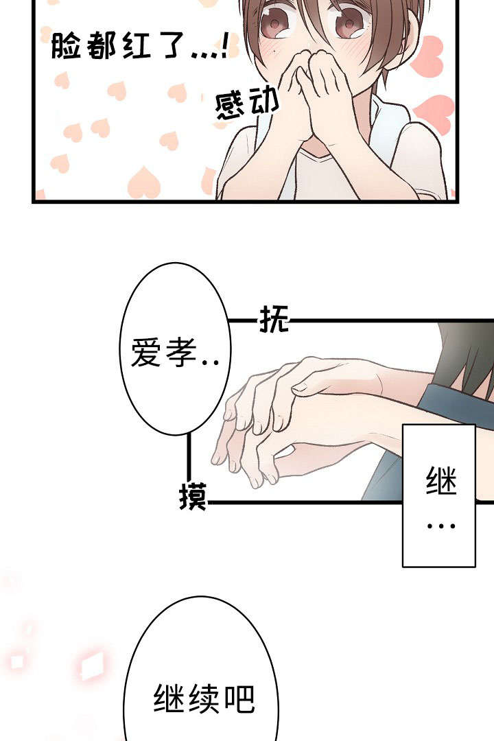 《完整版》漫画最新章节第29话免费下拉式在线观看章节第【51】张图片