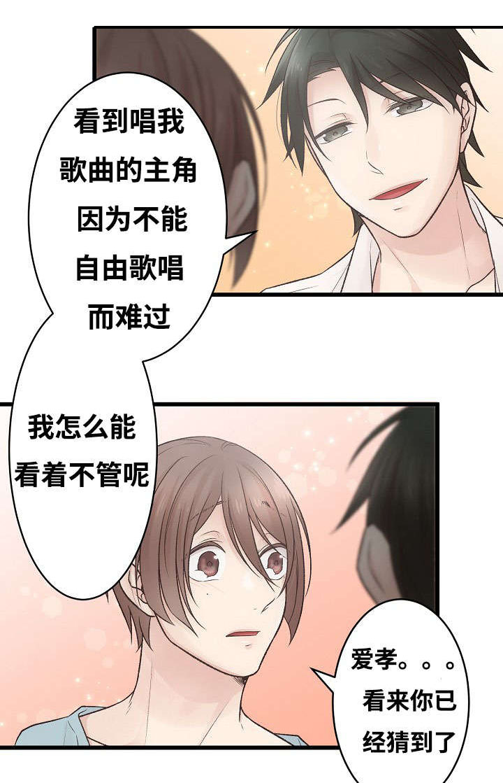 《完整版》漫画最新章节第4话免费下拉式在线观看章节第【1】张图片