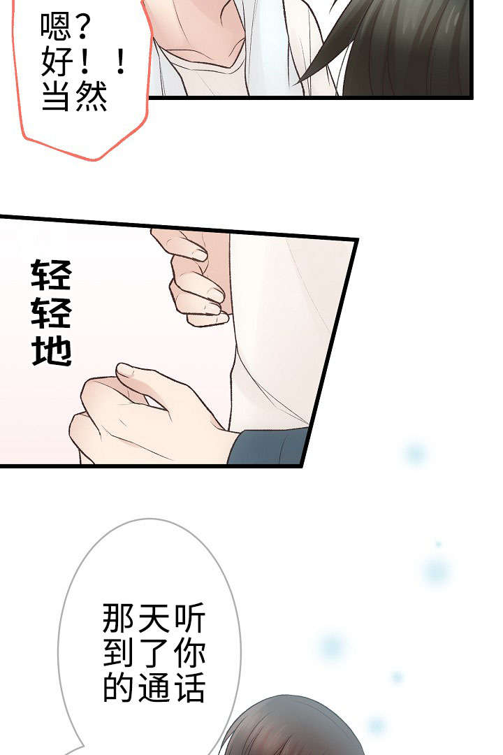 《完整版》漫画最新章节第29话免费下拉式在线观看章节第【23】张图片