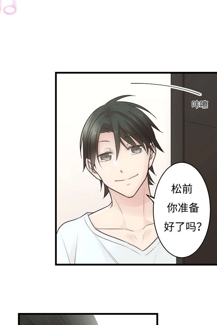 《完整版》漫画最新章节第7话免费下拉式在线观看章节第【33】张图片