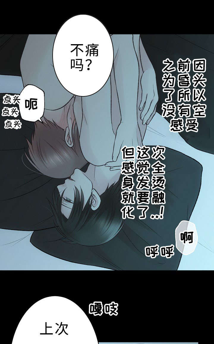 《完整版》漫画最新章节第30话免费下拉式在线观看章节第【1】张图片