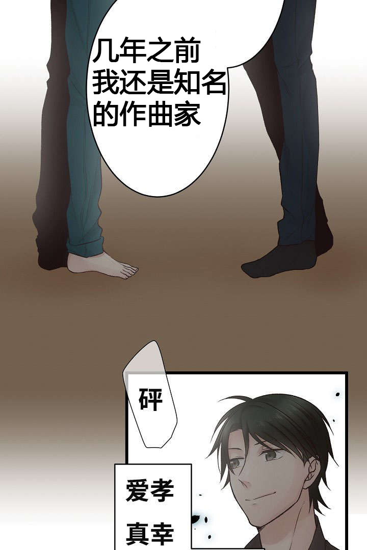 《完整版》漫画最新章节第3话免费下拉式在线观看章节第【7】张图片