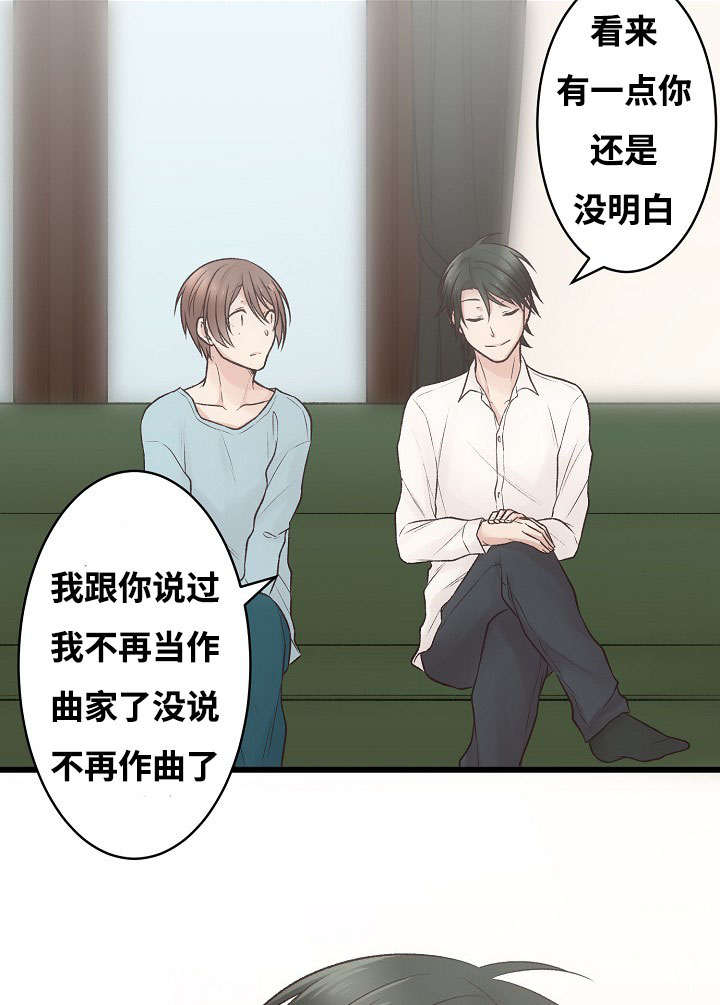 《完整版》漫画最新章节第3话免费下拉式在线观看章节第【55】张图片