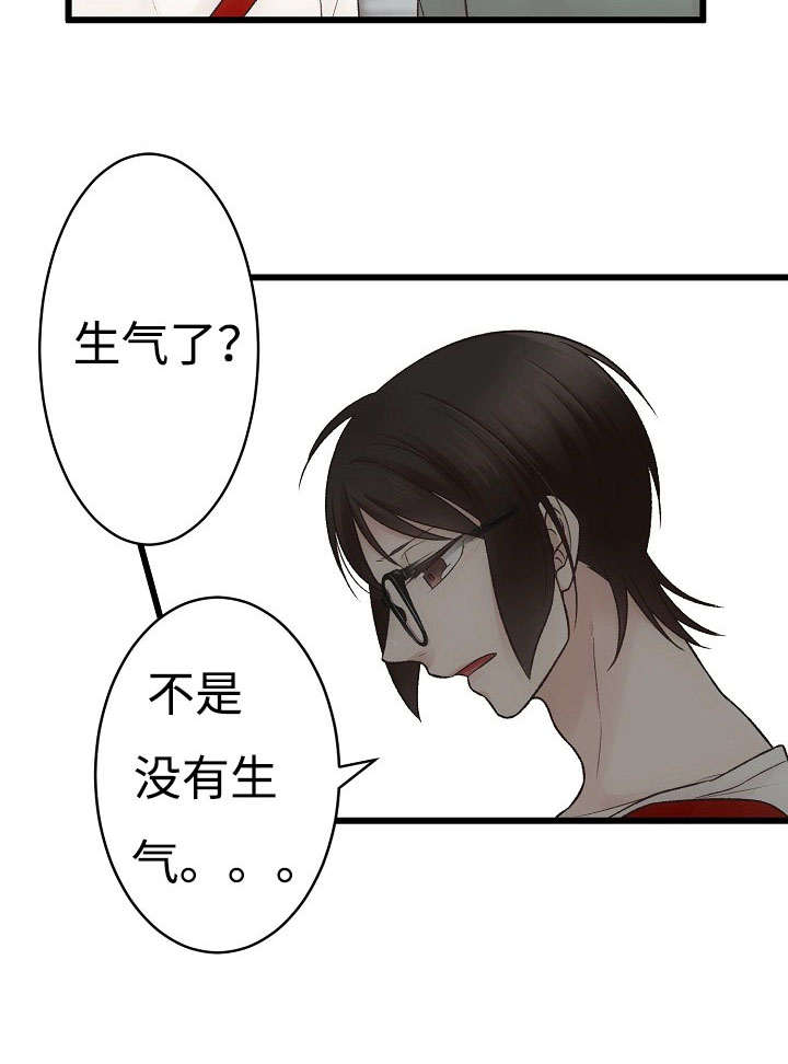 《完整版》漫画最新章节第10话免费下拉式在线观看章节第【7】张图片