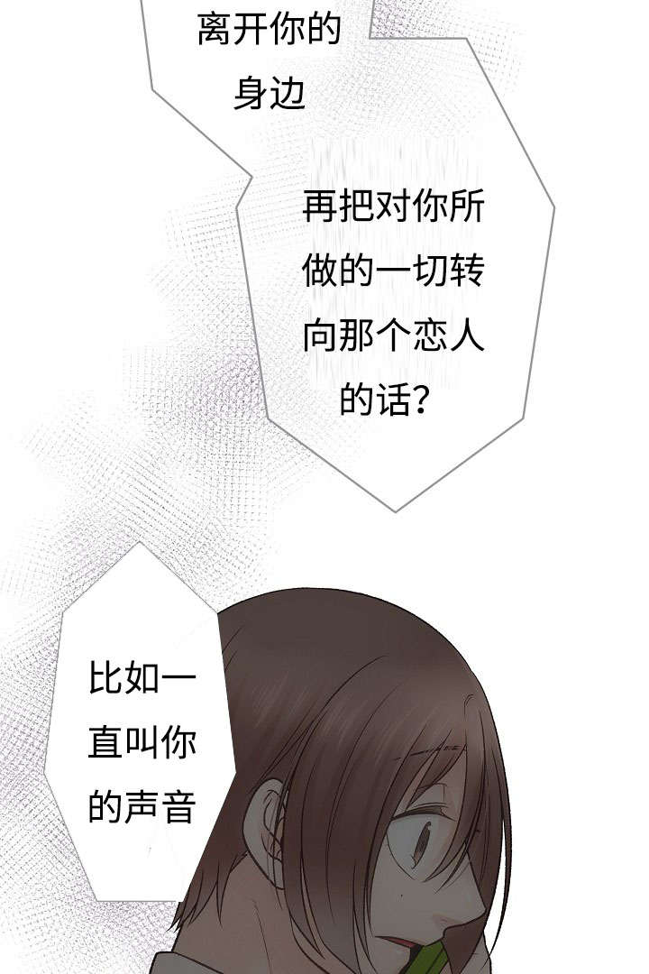 《完整版》漫画最新章节第16话免费下拉式在线观看章节第【27】张图片