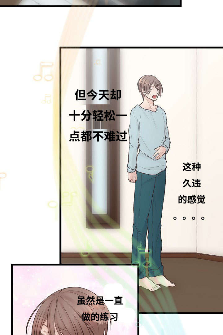 《完整版》漫画最新章节第4话免费下拉式在线观看章节第【39】张图片