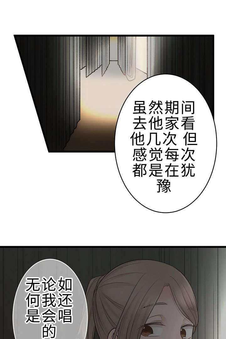 《完整版》漫画最新章节第26话免费下拉式在线观看章节第【45】张图片