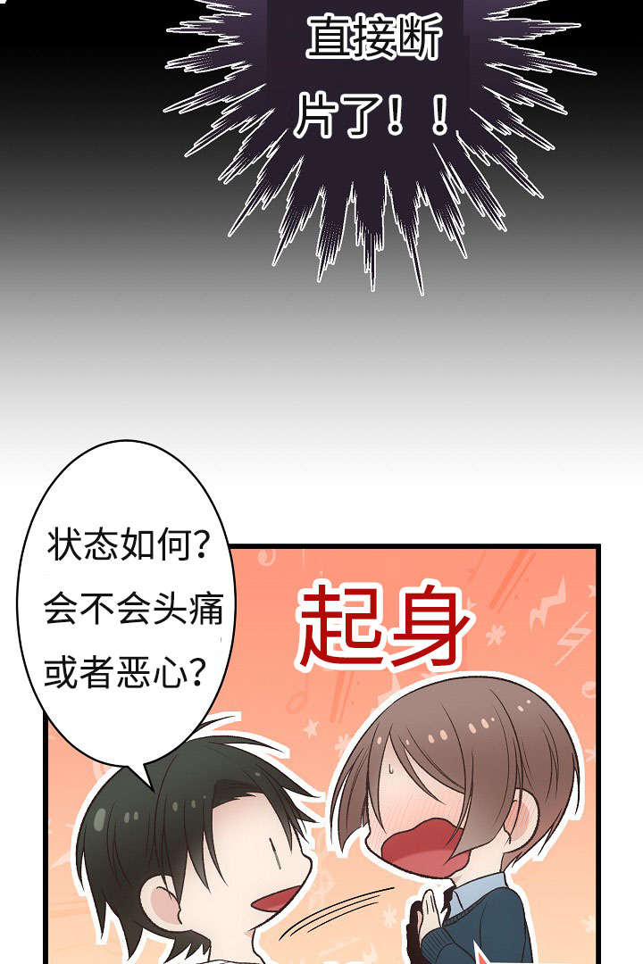 《完整版》漫画最新章节第9话免费下拉式在线观看章节第【39】张图片