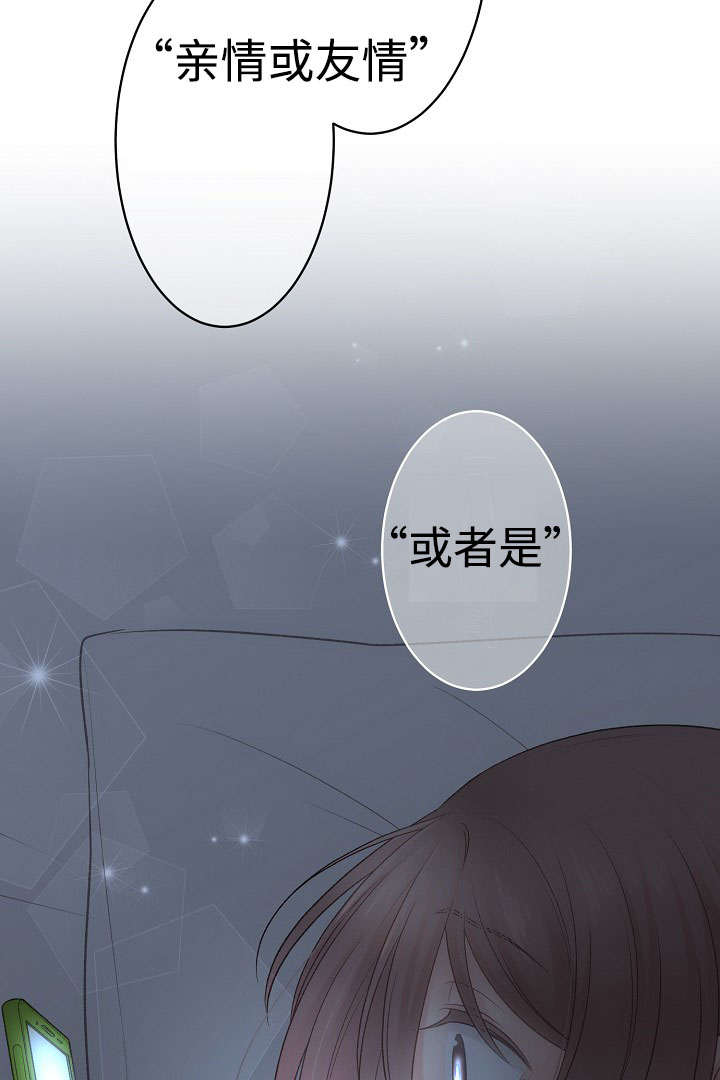 《完整版》漫画最新章节第14话免费下拉式在线观看章节第【41】张图片