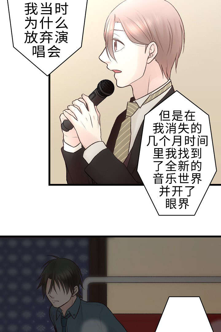 《完整版》漫画最新章节第27话免费下拉式在线观看章节第【49】张图片