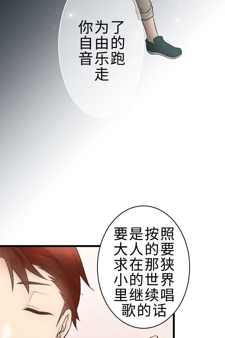 《完整版》漫画最新章节第24话免费下拉式在线观看章节第【45】张图片