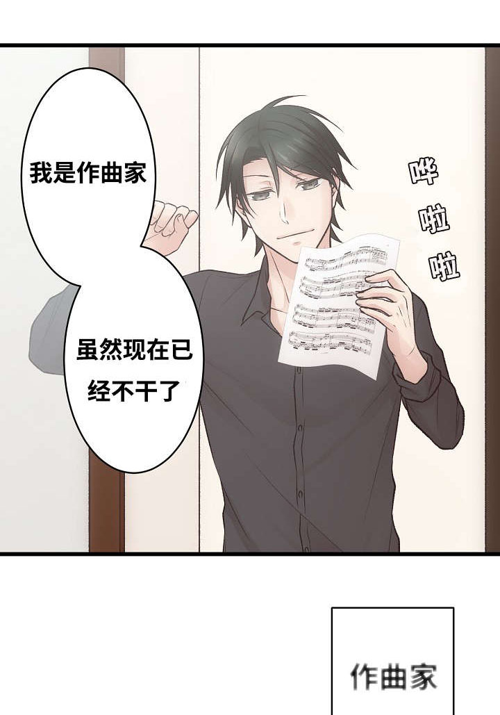 《完整版》漫画最新章节第3话免费下拉式在线观看章节第【1】张图片