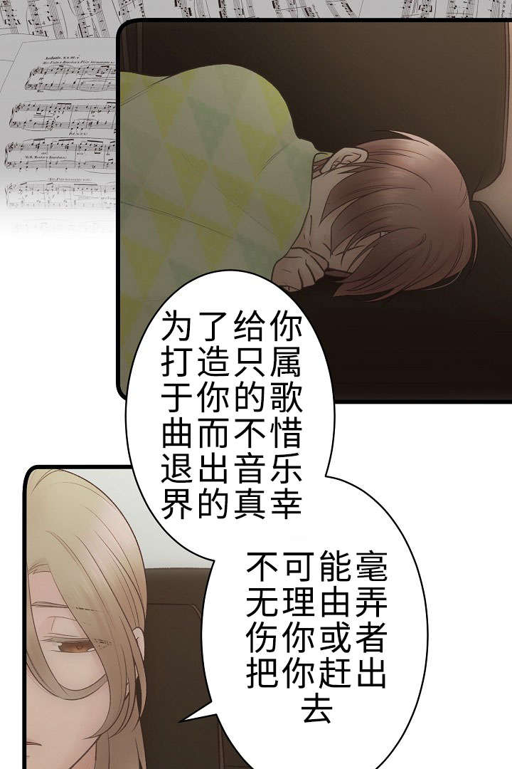 《完整版》漫画最新章节第23话免费下拉式在线观看章节第【45】张图片