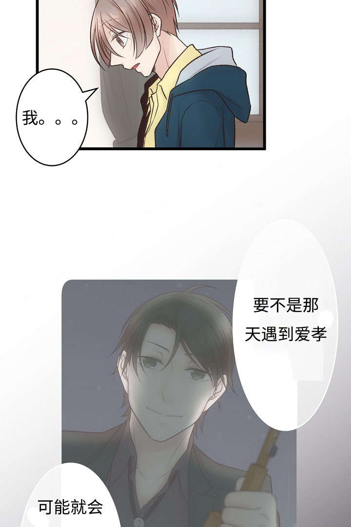 《完整版》漫画最新章节第6话免费下拉式在线观看章节第【55】张图片