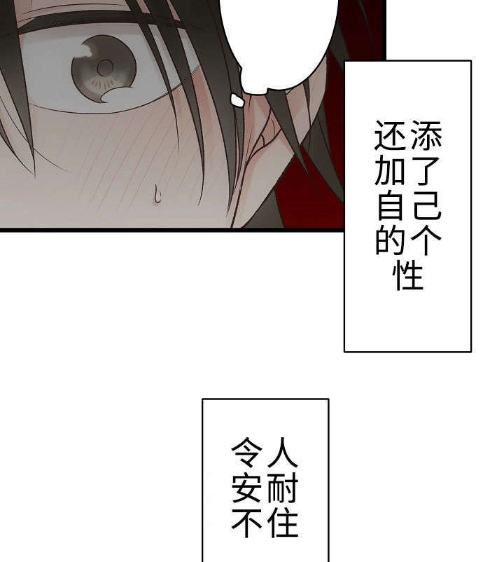 《完整版》漫画最新章节第21话免费下拉式在线观看章节第【53】张图片