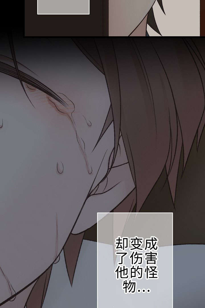 《完整版》漫画最新章节第23话免费下拉式在线观看章节第【17】张图片