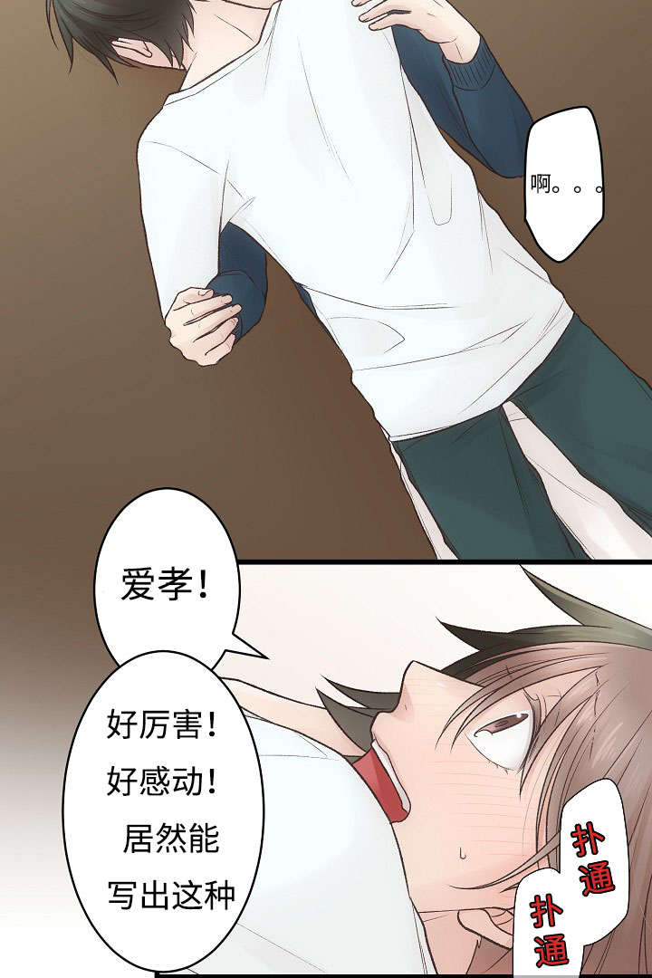 《完整版》漫画最新章节第7话免费下拉式在线观看章节第【57】张图片