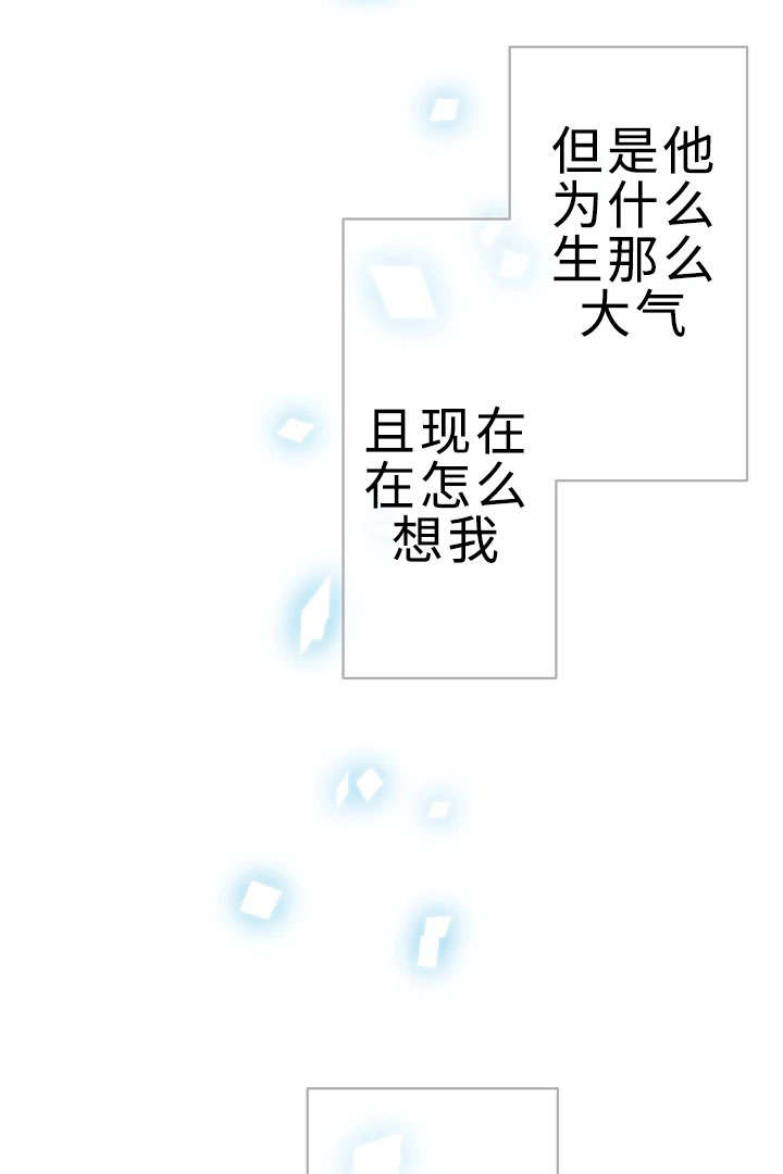 《完整版》漫画最新章节第23话免费下拉式在线观看章节第【51】张图片