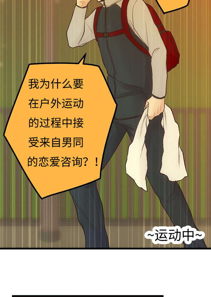 《完整版》漫画最新章节第16话免费下拉式在线观看章节第【9】张图片