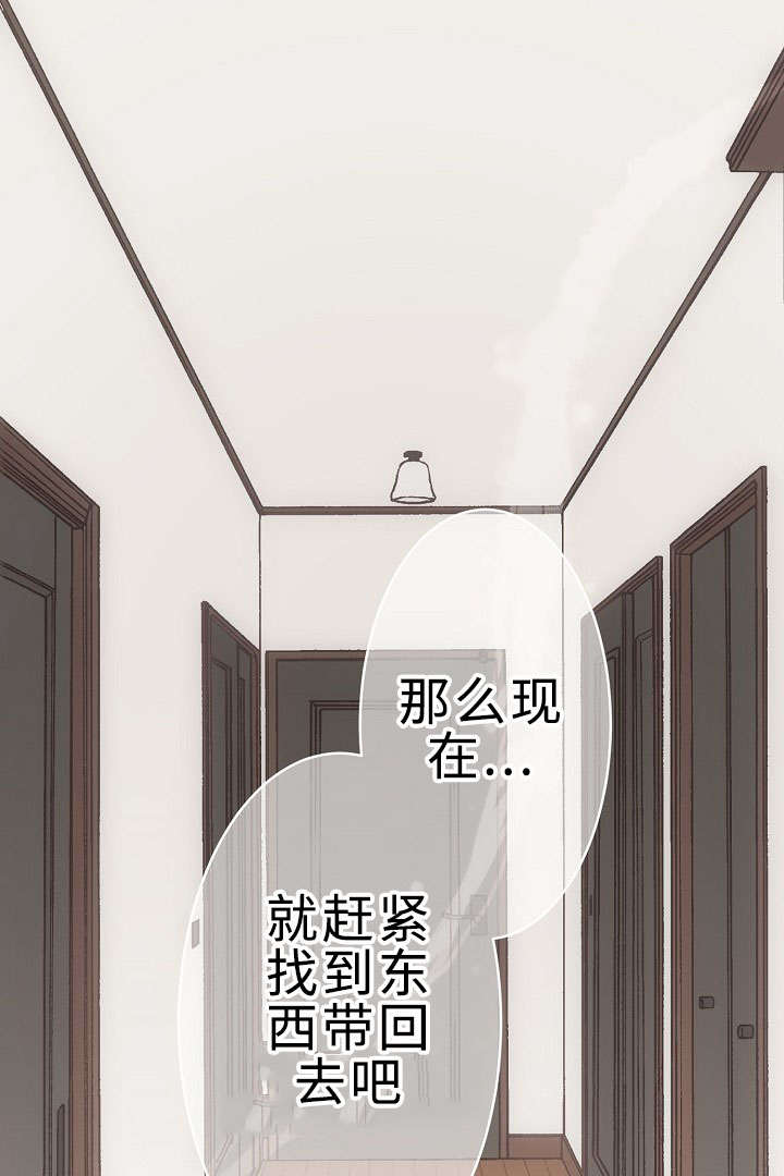 《完整版》漫画最新章节第26话免费下拉式在线观看章节第【11】张图片