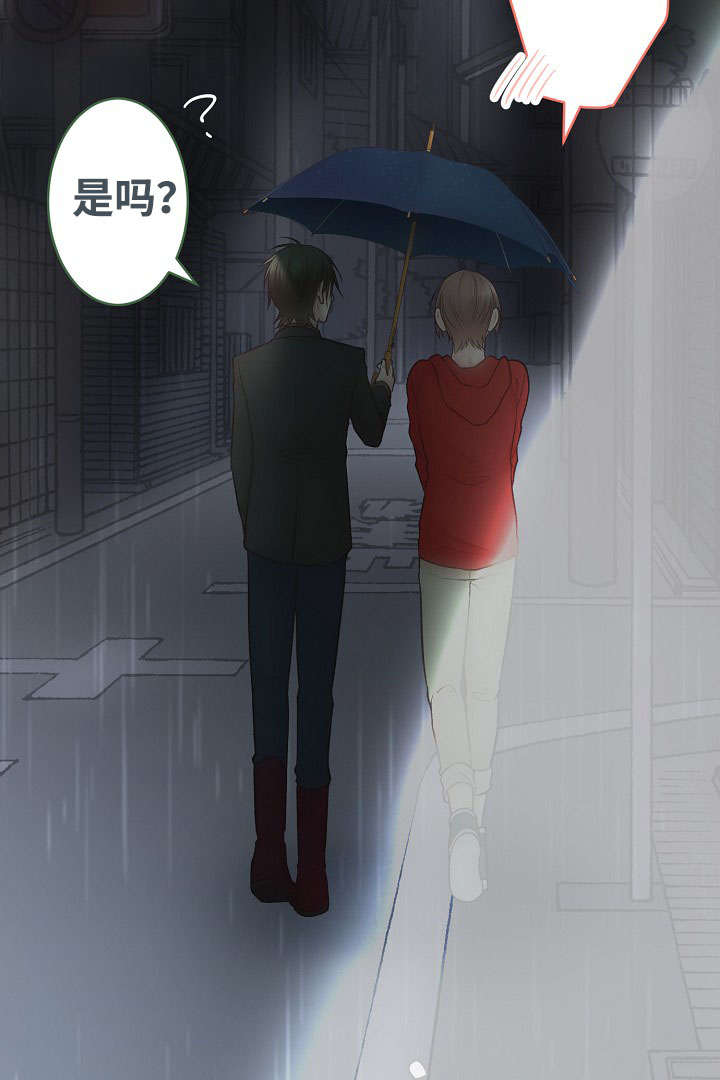 《完整版》漫画最新章节第2话免费下拉式在线观看章节第【41】张图片