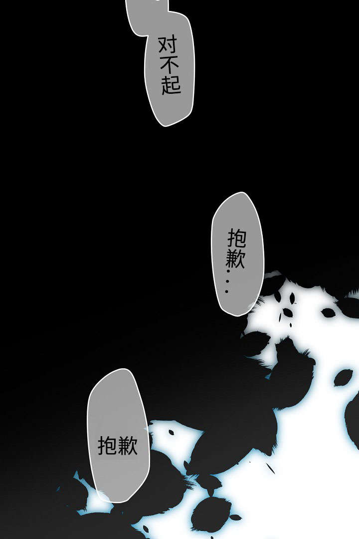 《完整版》漫画最新章节第18话免费下拉式在线观看章节第【45】张图片