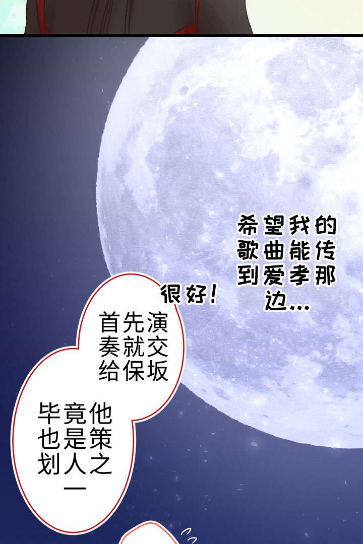 《完整版》漫画最新章节第25话免费下拉式在线观看章节第【27】张图片