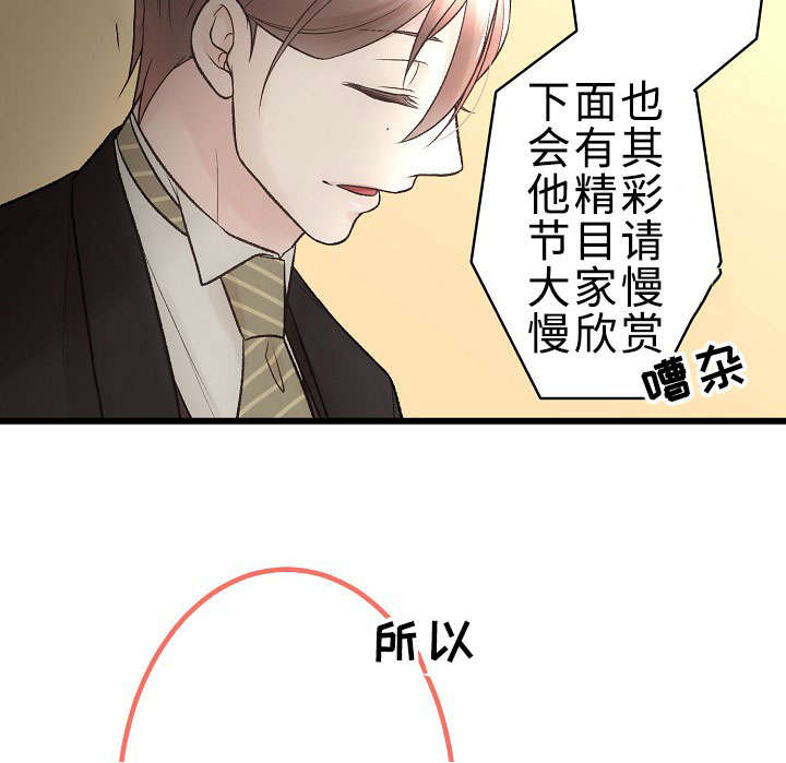 《完整版》漫画最新章节第28话免费下拉式在线观看章节第【9】张图片