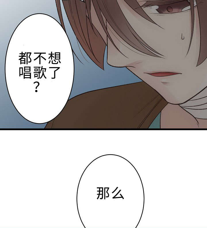 《完整版》漫画最新章节第24话免费下拉式在线观看章节第【33】张图片