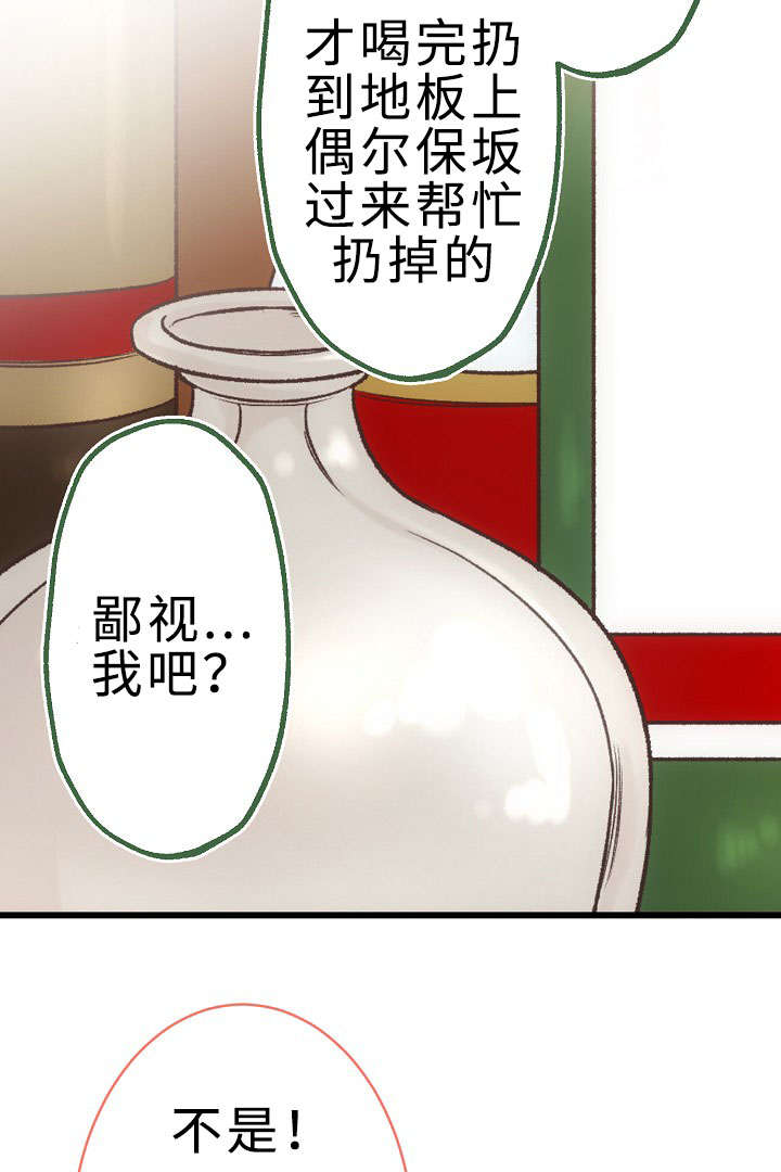 《完整版》漫画最新章节第29话免费下拉式在线观看章节第【3】张图片