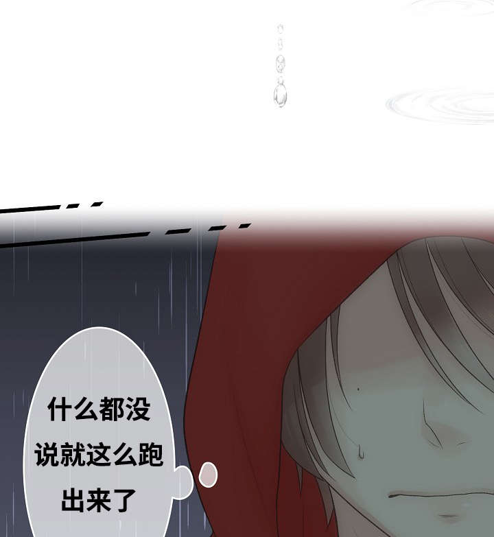 《完整版》漫画最新章节第1话免费下拉式在线观看章节第【29】张图片