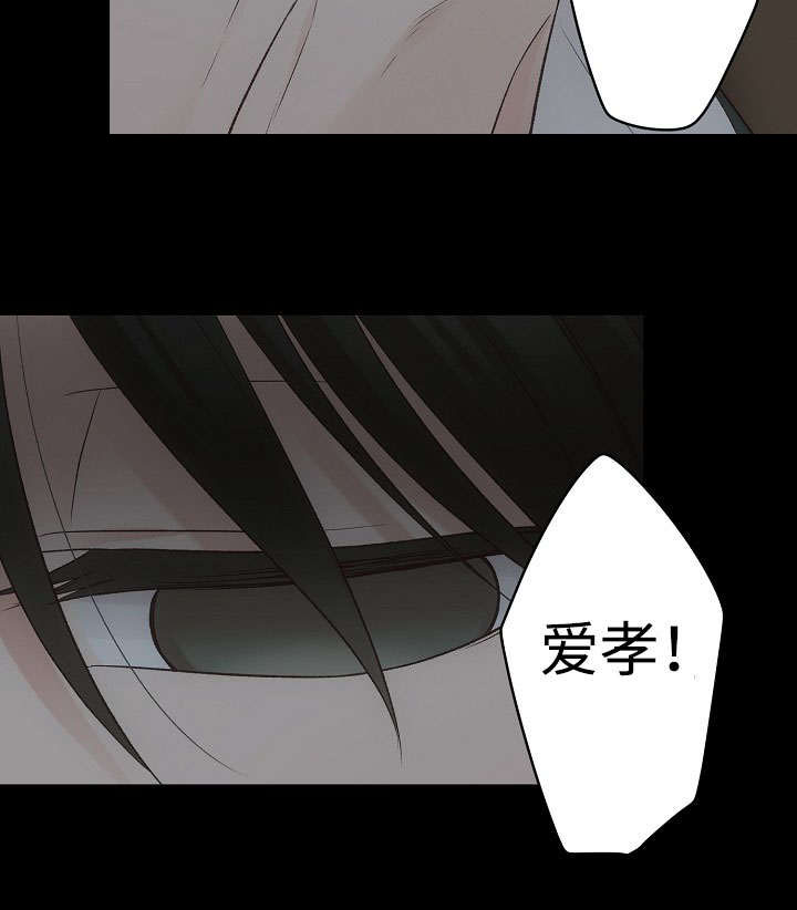 《完整版》漫画最新章节第17话免费下拉式在线观看章节第【41】张图片