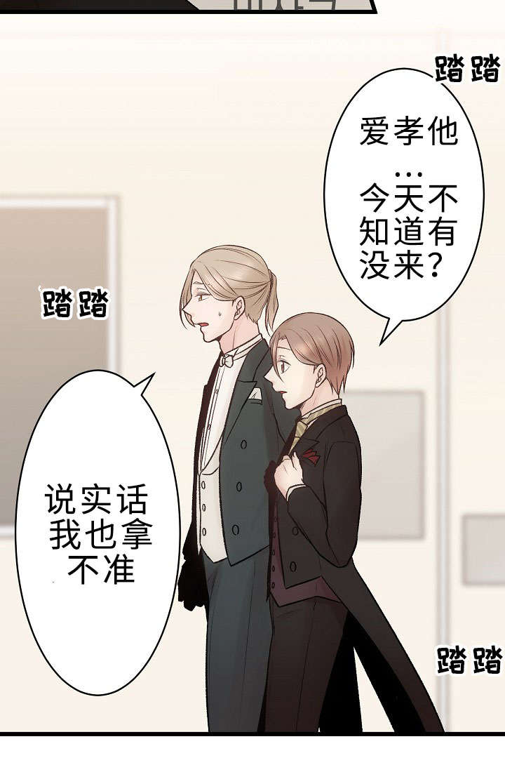 《完整版》漫画最新章节第26话免费下拉式在线观看章节第【43】张图片