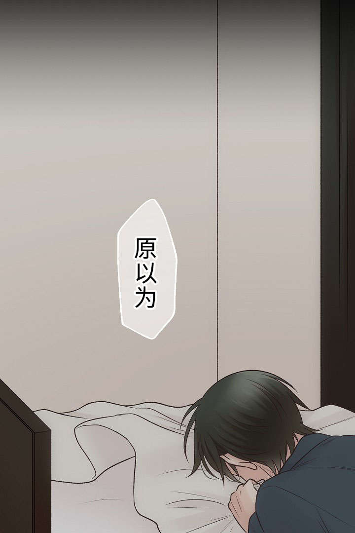 《完整版》漫画最新章节第23话免费下拉式在线观看章节第【21】张图片