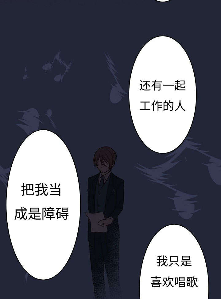 《完整版》漫画最新章节第9话免费下拉式在线观看章节第【3】张图片