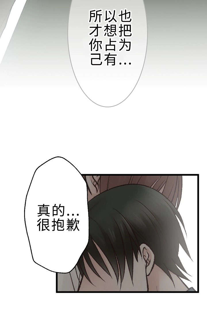 《完整版》漫画最新章节第29话免费下拉式在线观看章节第【27】张图片