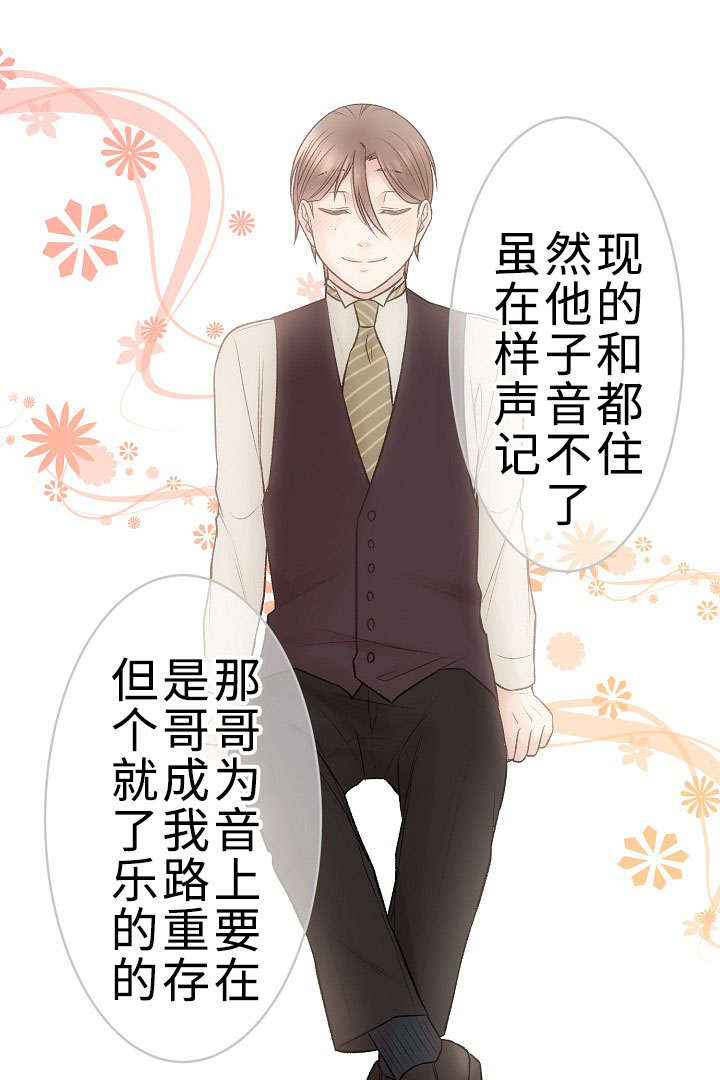 《完整版》漫画最新章节第26话免费下拉式在线观看章节第【29】张图片