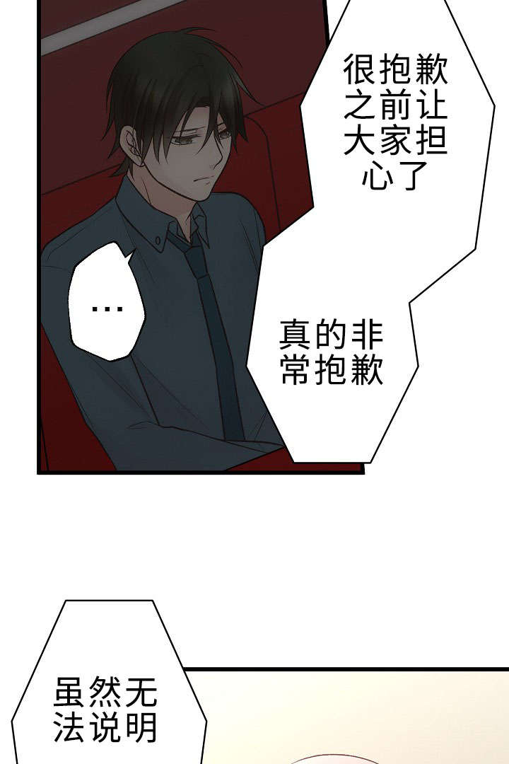 《完整版》漫画最新章节第27话免费下拉式在线观看章节第【47】张图片